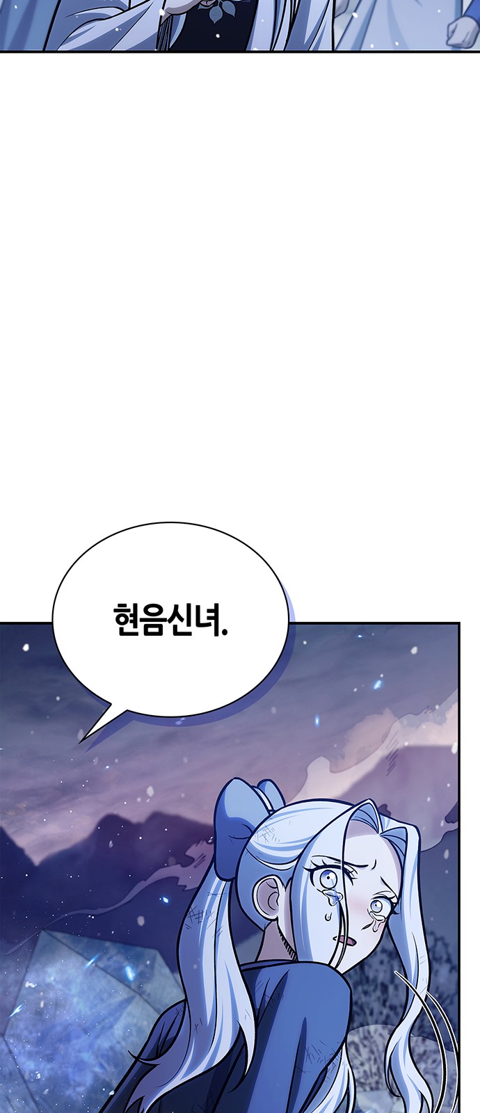 106 페이지