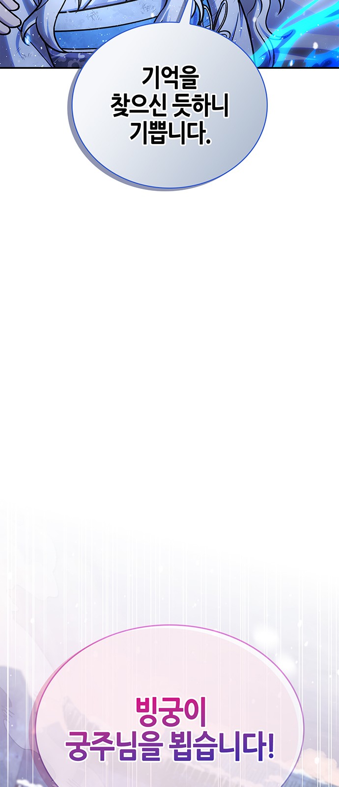 109 페이지