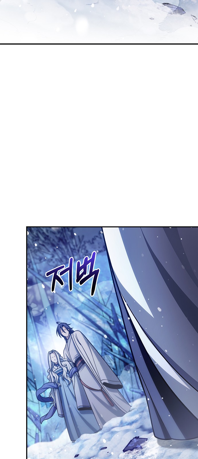 111 페이지