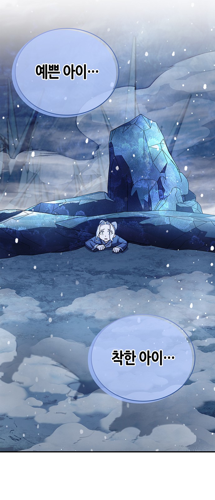 76 페이지