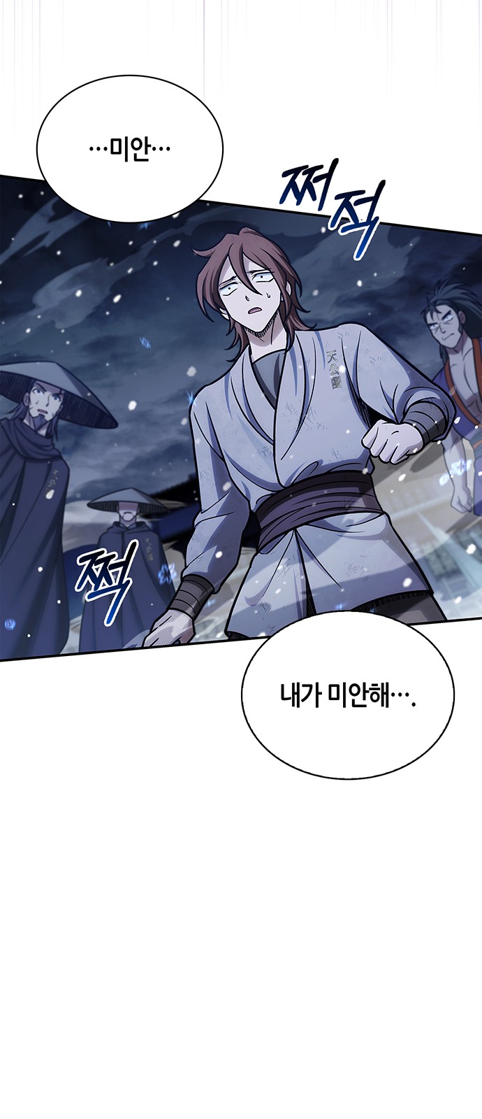 84 페이지