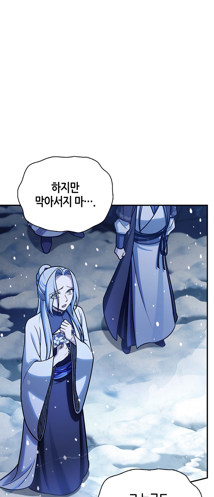 87 페이지