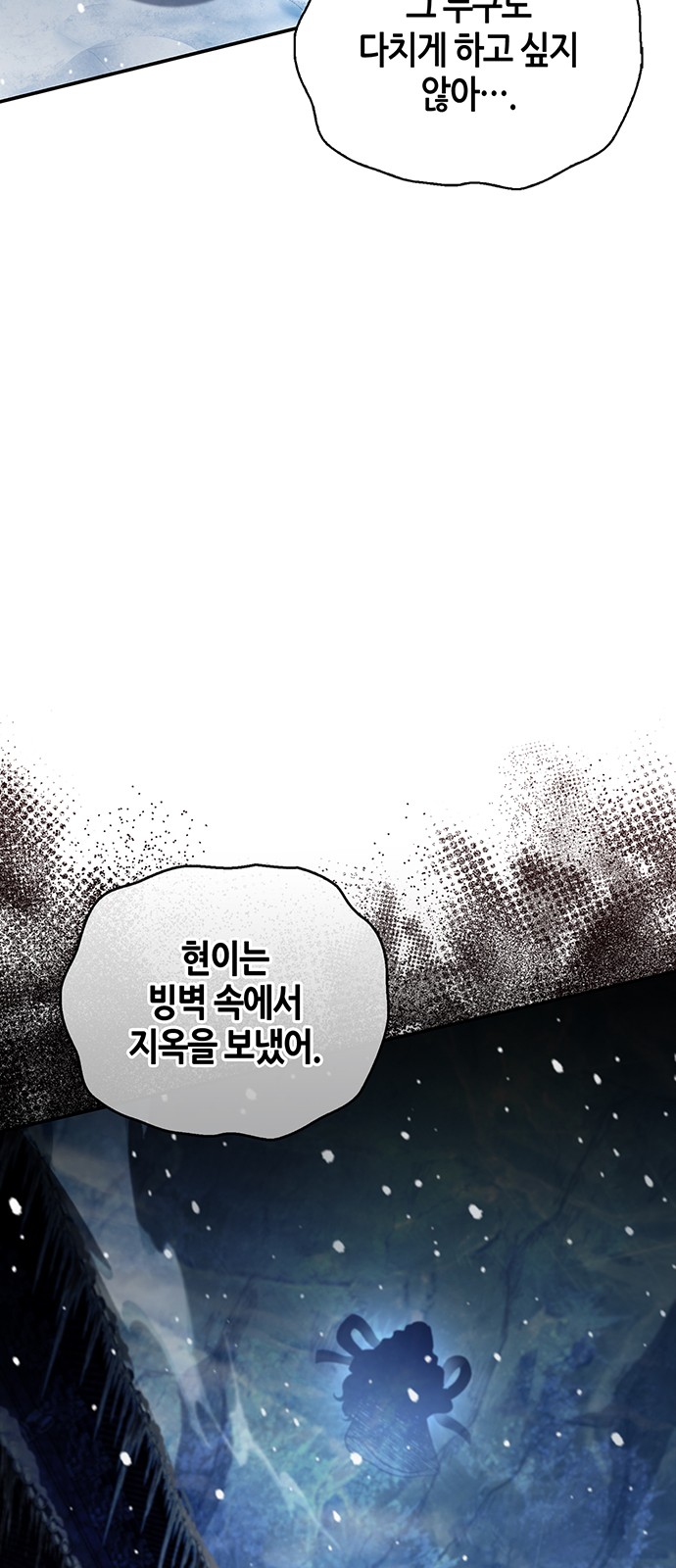 88 페이지
