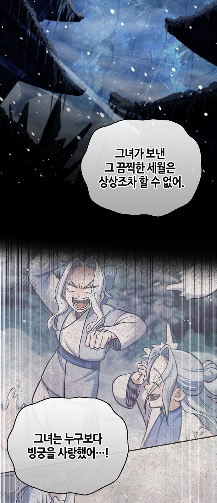 89 페이지