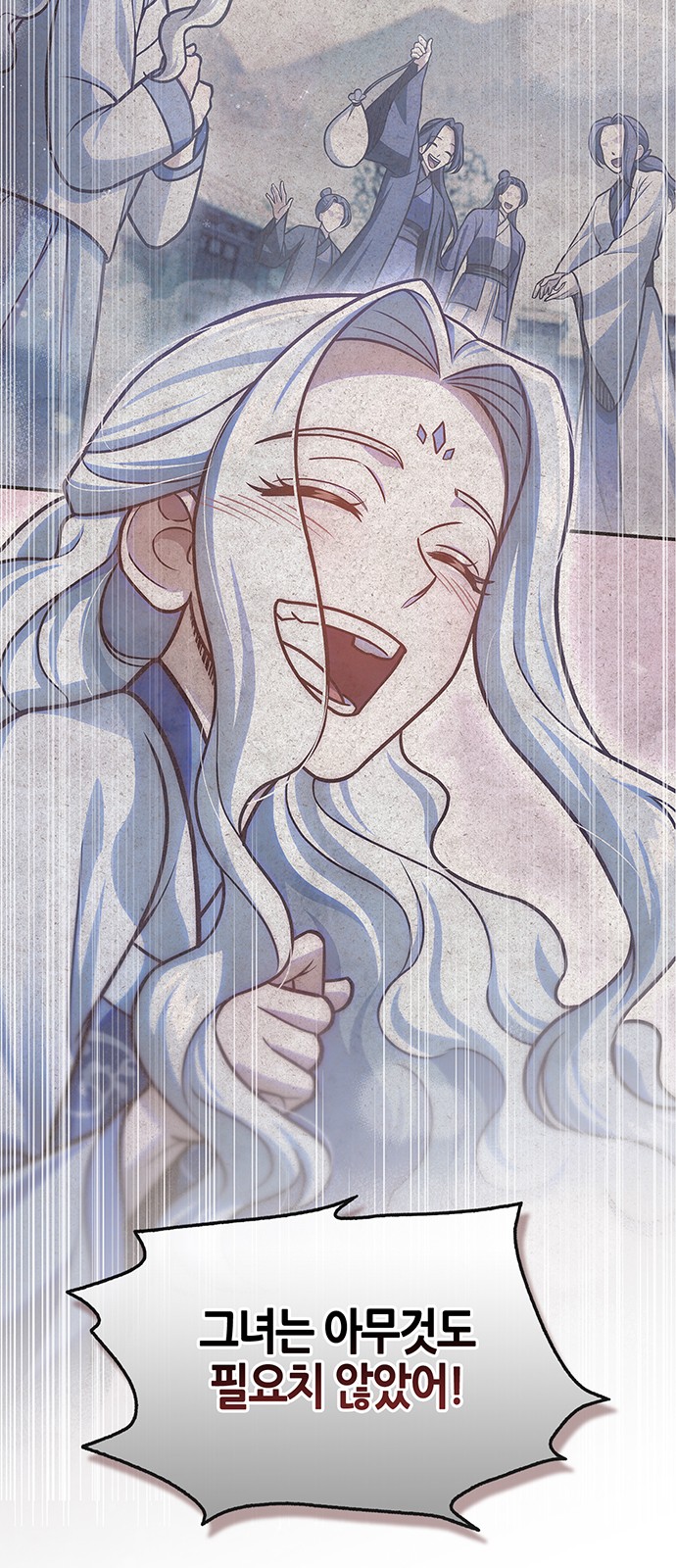 90 페이지