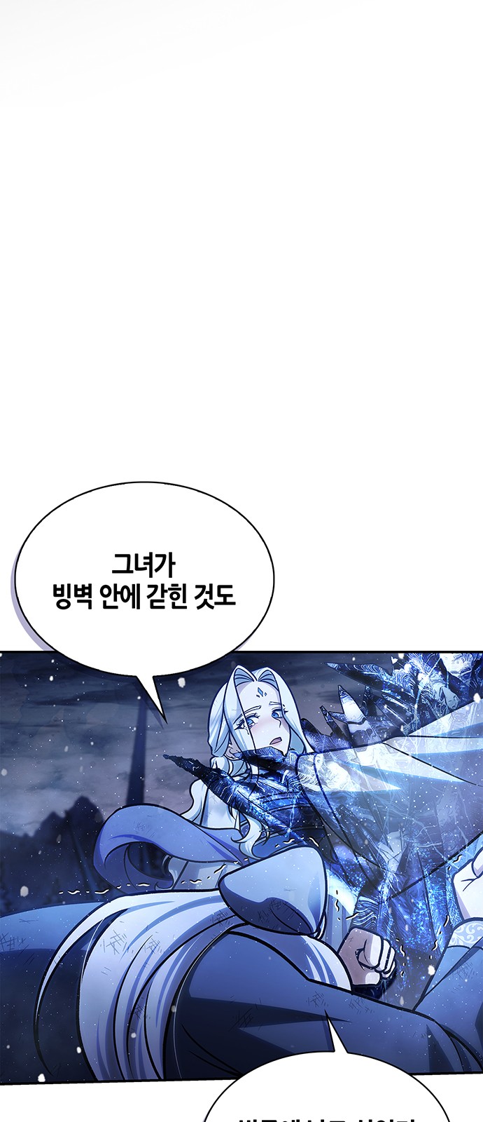 91 페이지