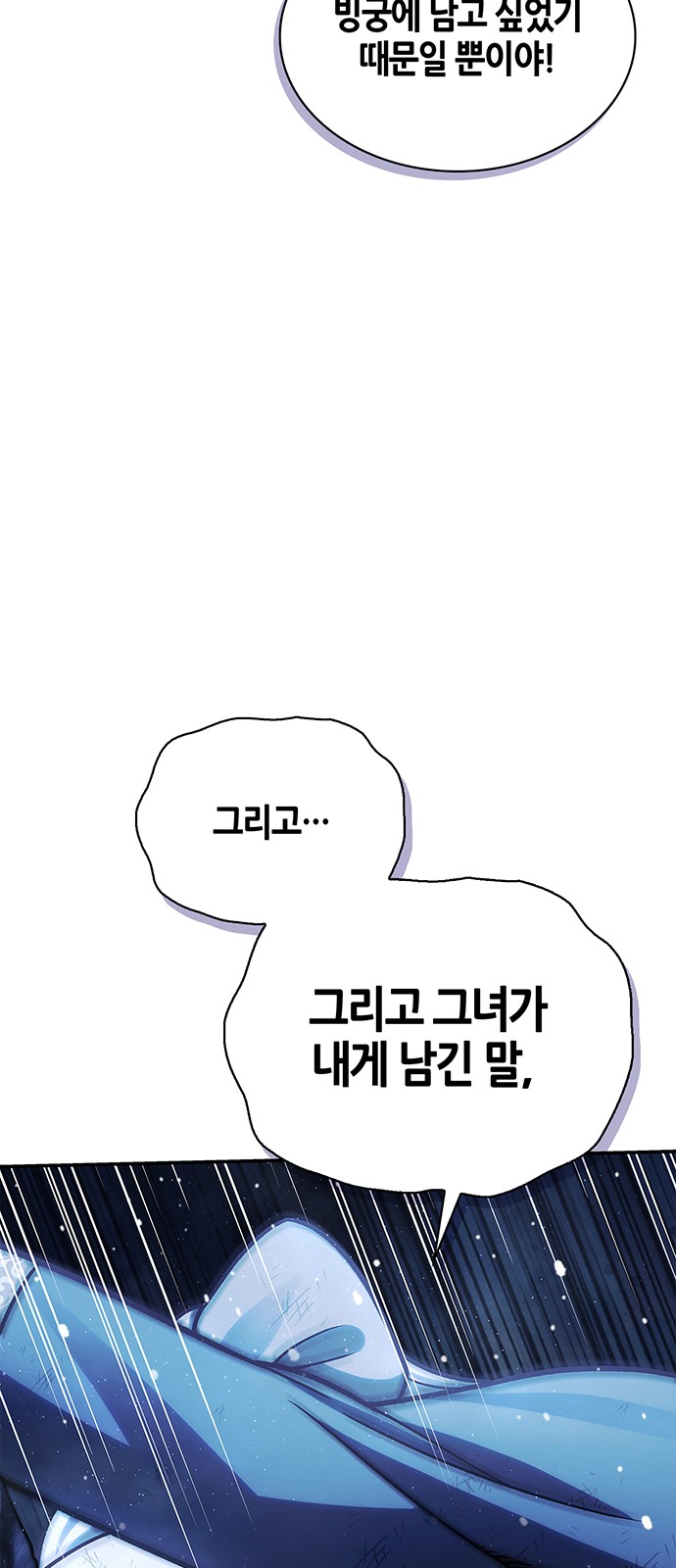 92 페이지