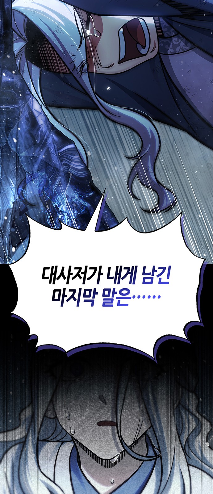 93 페이지