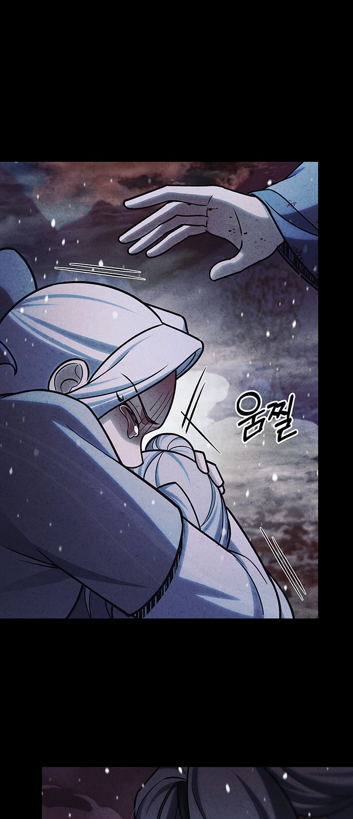 96 페이지