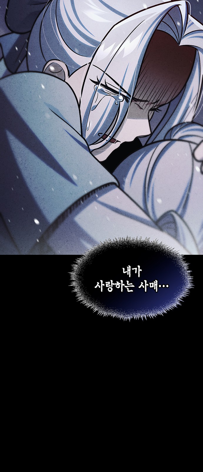 99 페이지