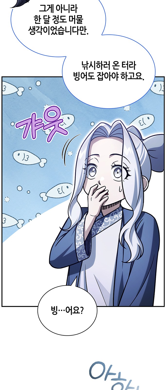 27 페이지