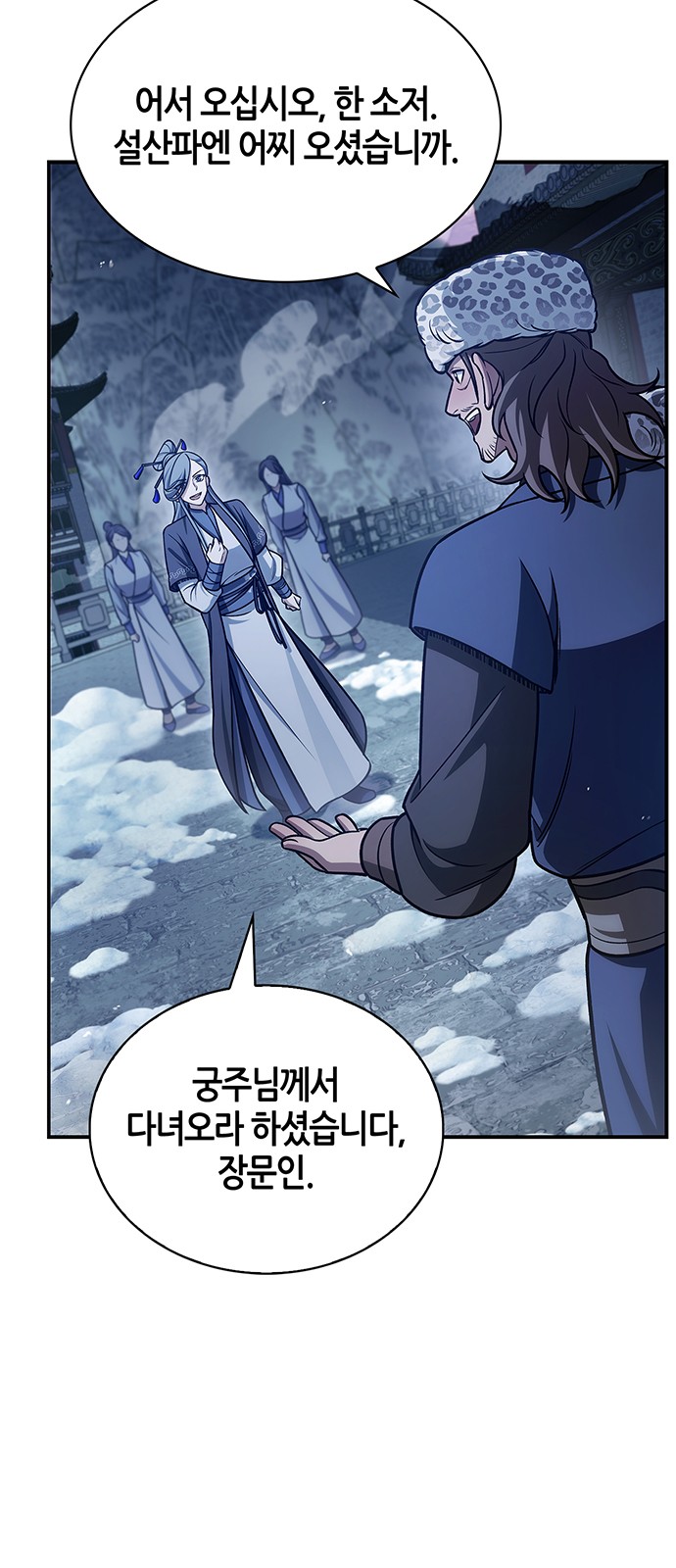 31 페이지