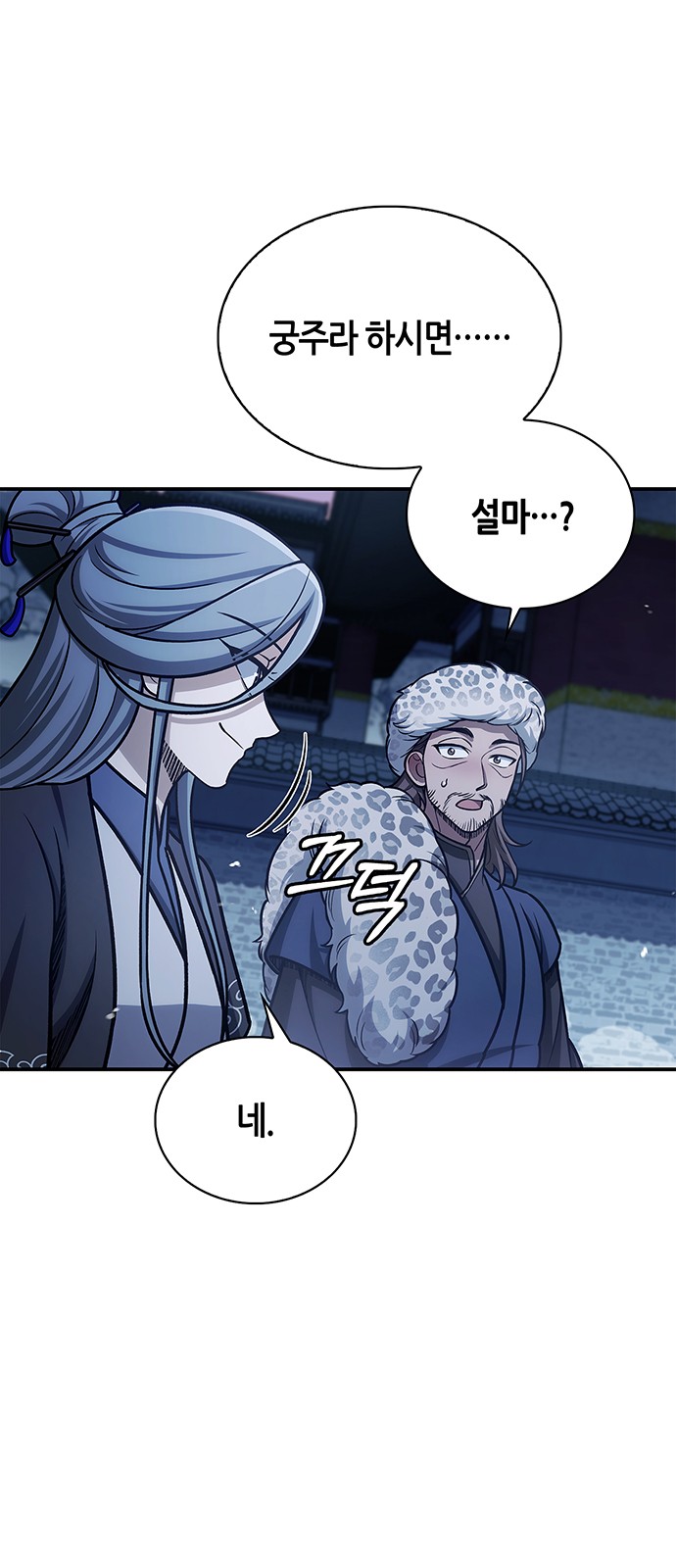 32 페이지