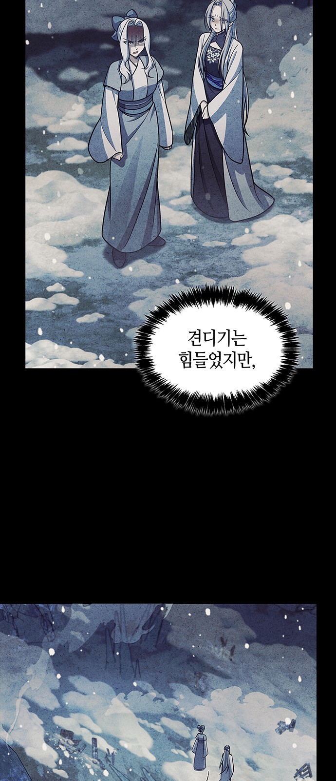 52 페이지