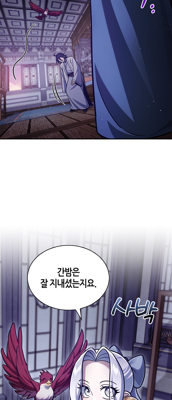 6 페이지