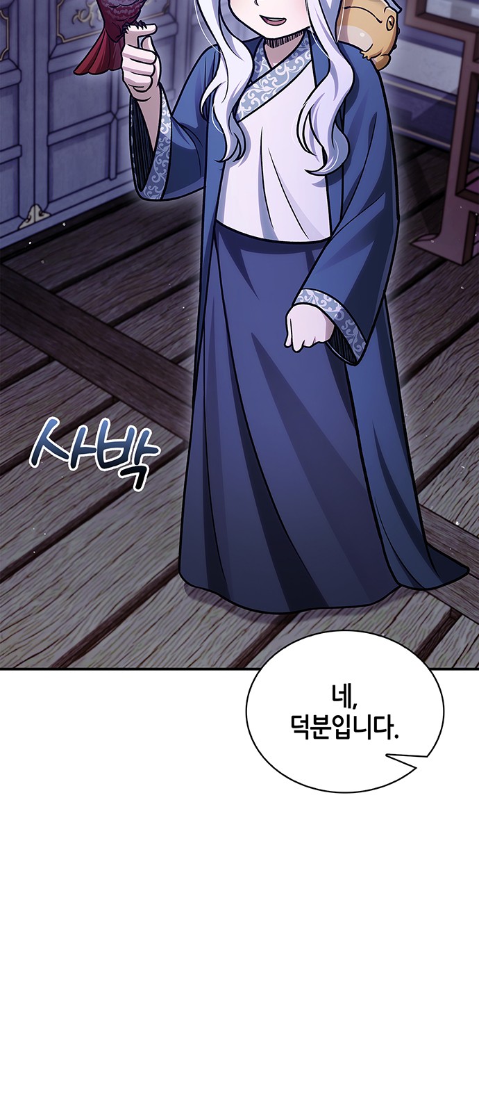 7 페이지