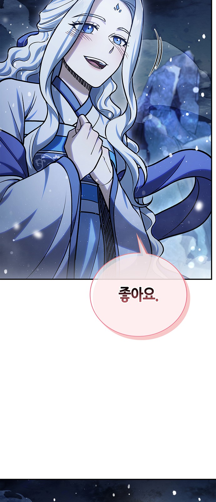 72 페이지