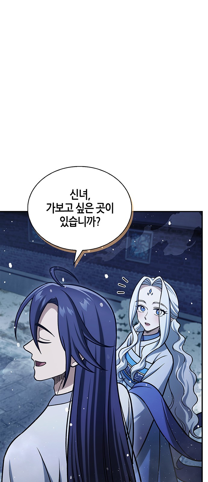 79 페이지