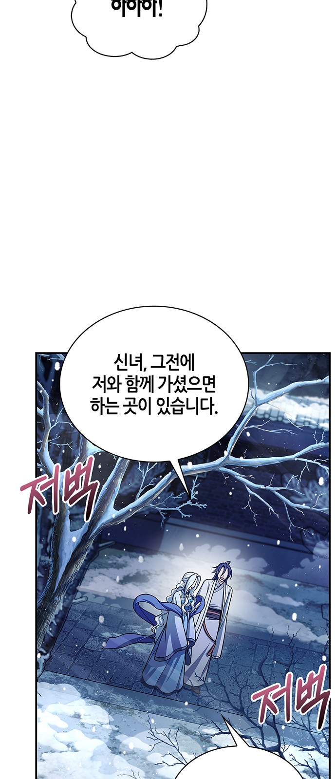 82 페이지