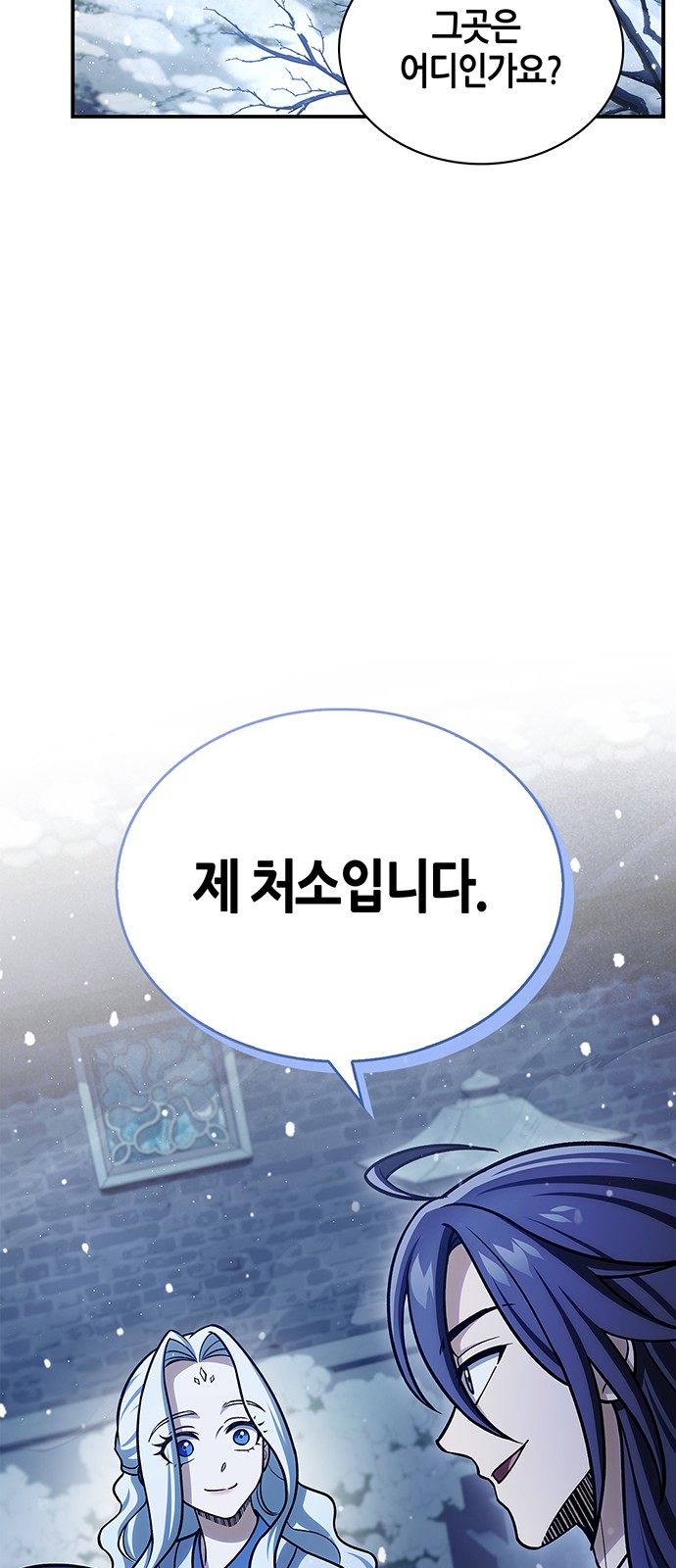 83 페이지