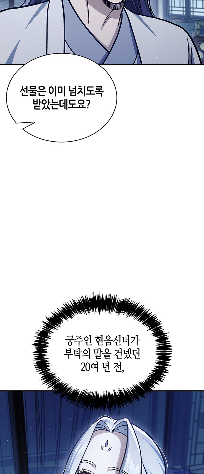 20 페이지