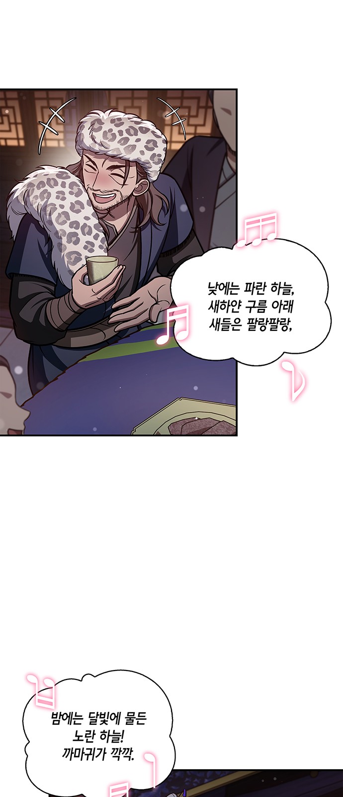 29 페이지