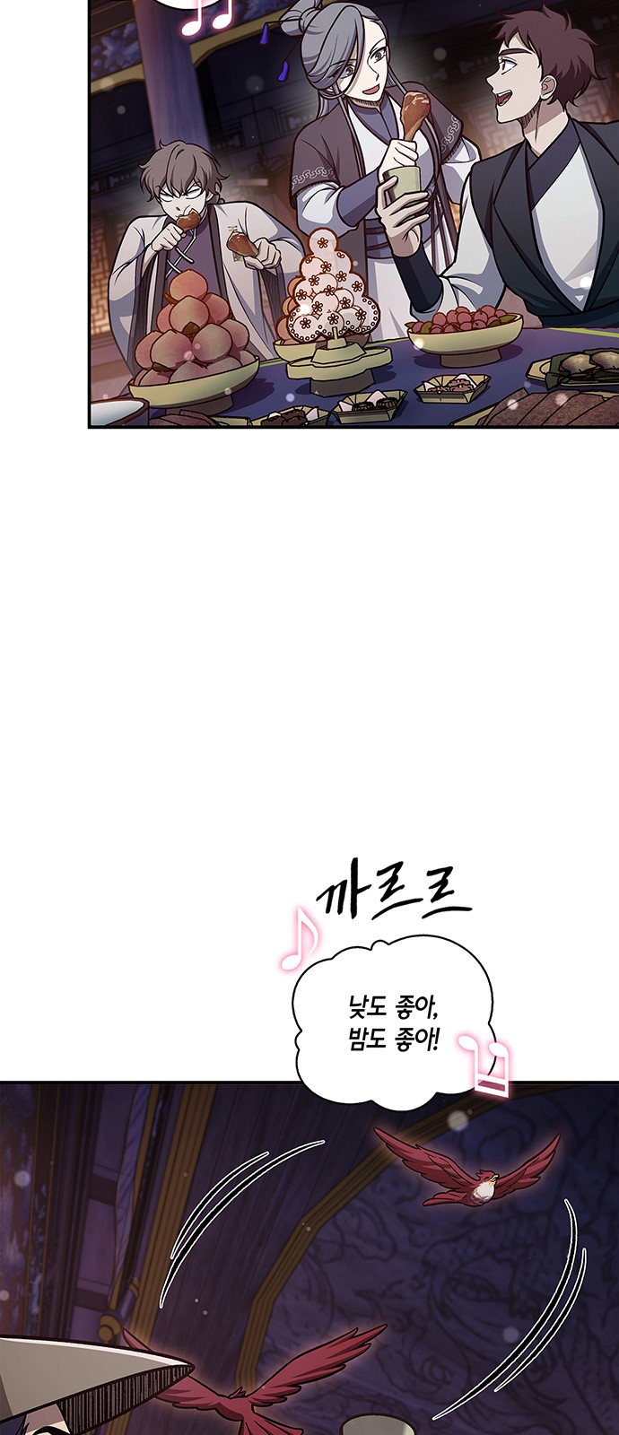 30 페이지