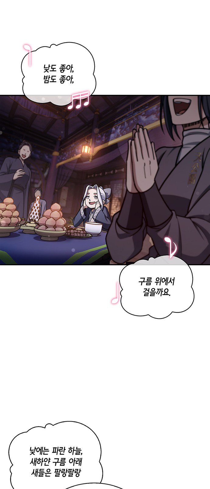 32 페이지