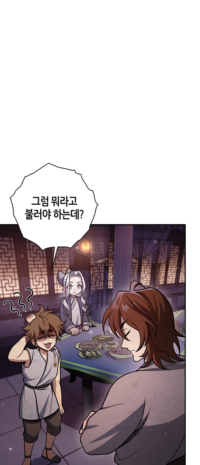 38 페이지
