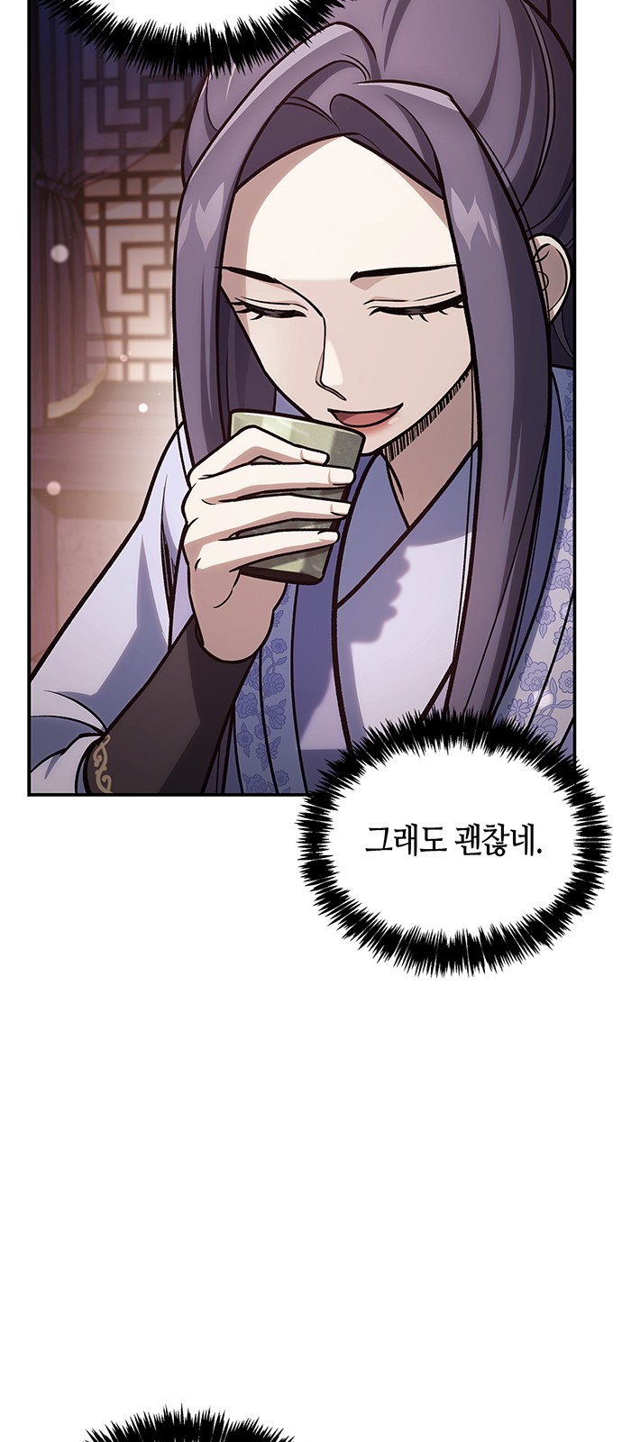 46 페이지