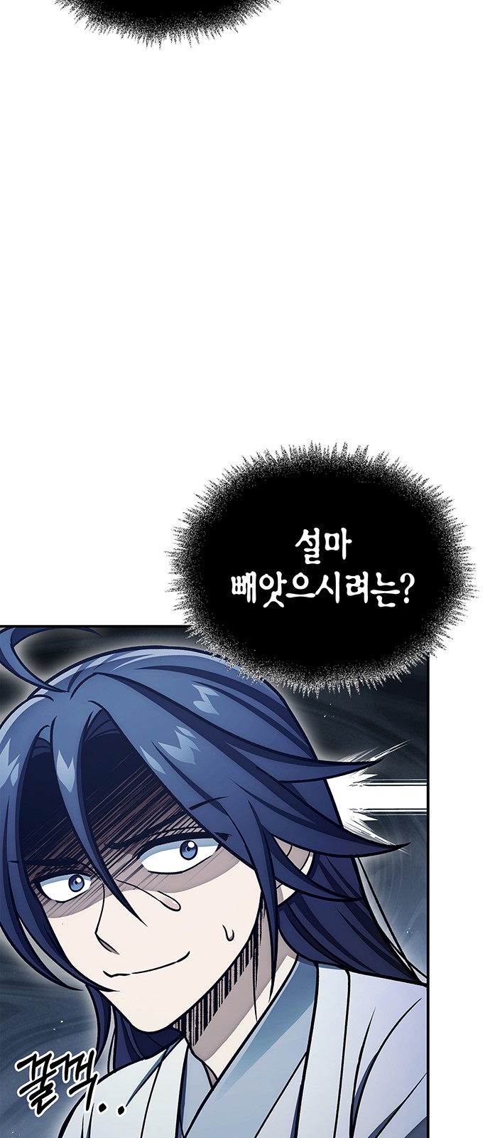 64 페이지