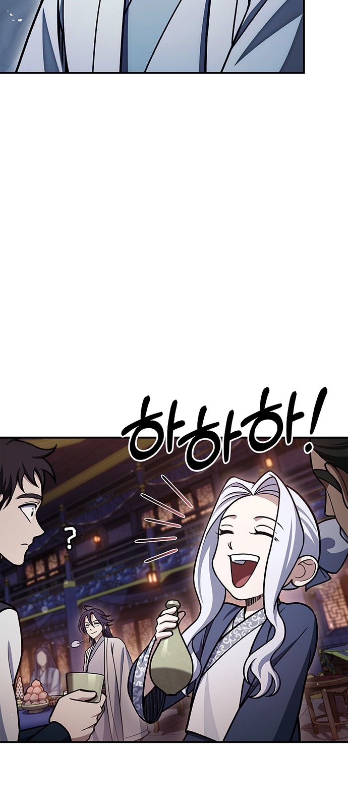 65 페이지