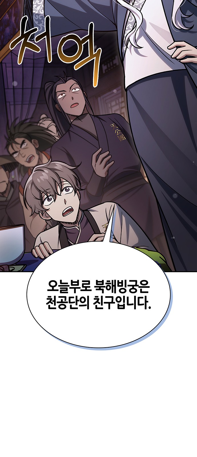 69 페이지