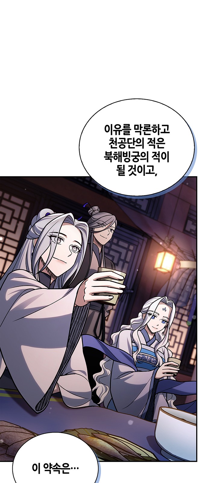 70 페이지