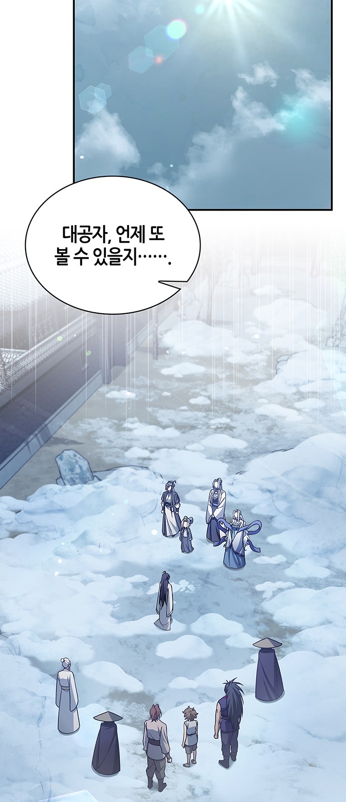 77 페이지