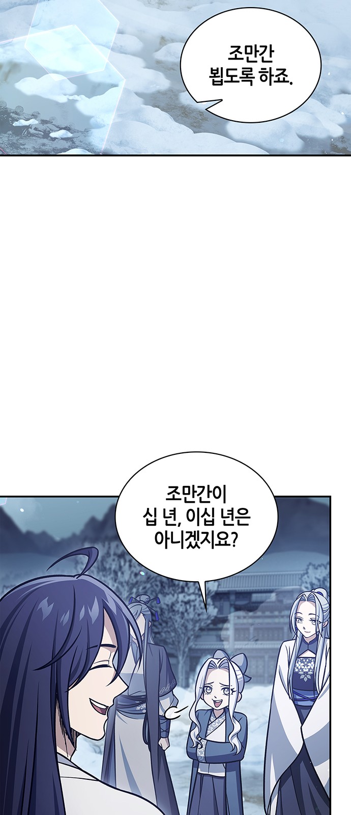 78 페이지
