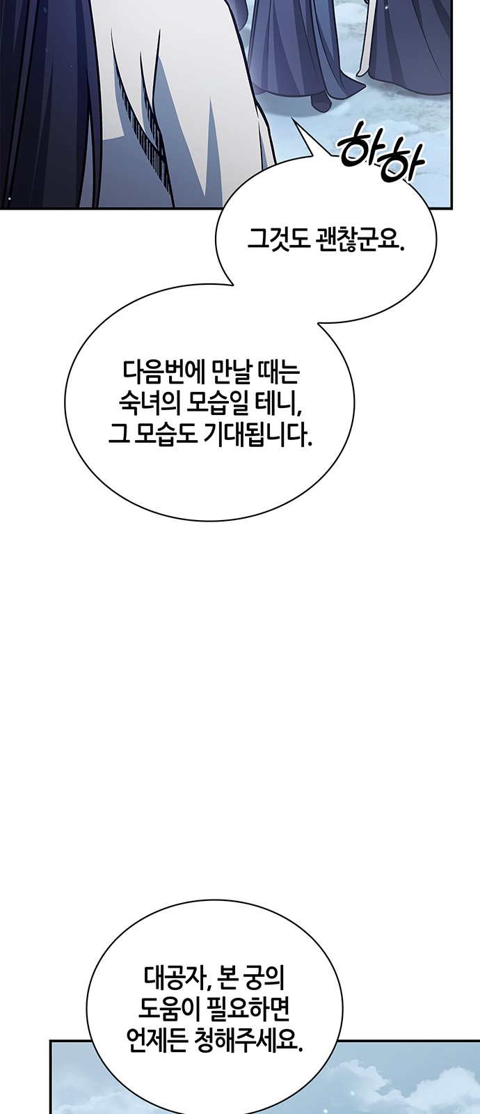 79 페이지