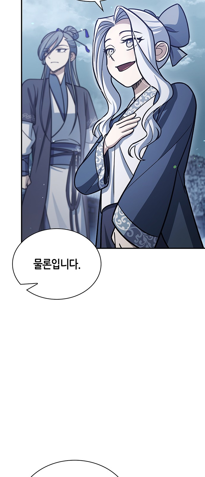 80 페이지