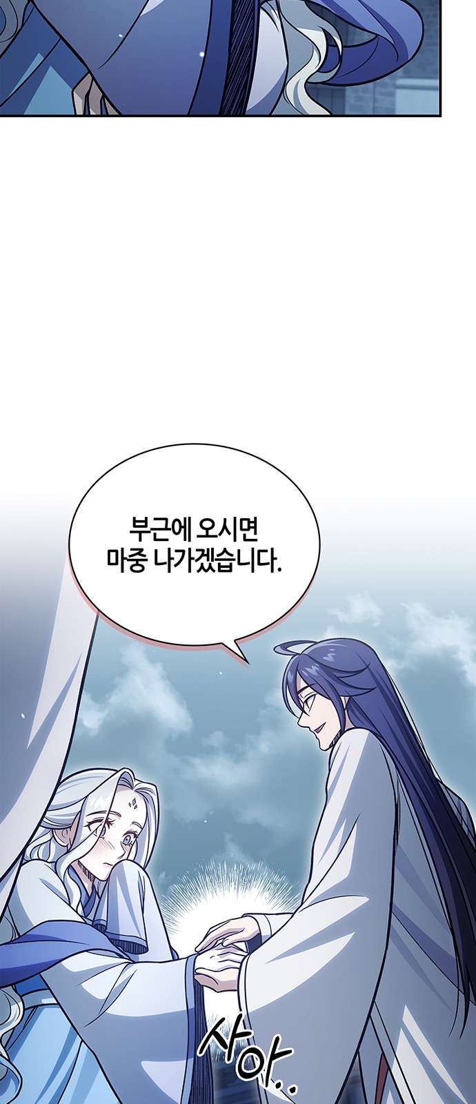 85 페이지