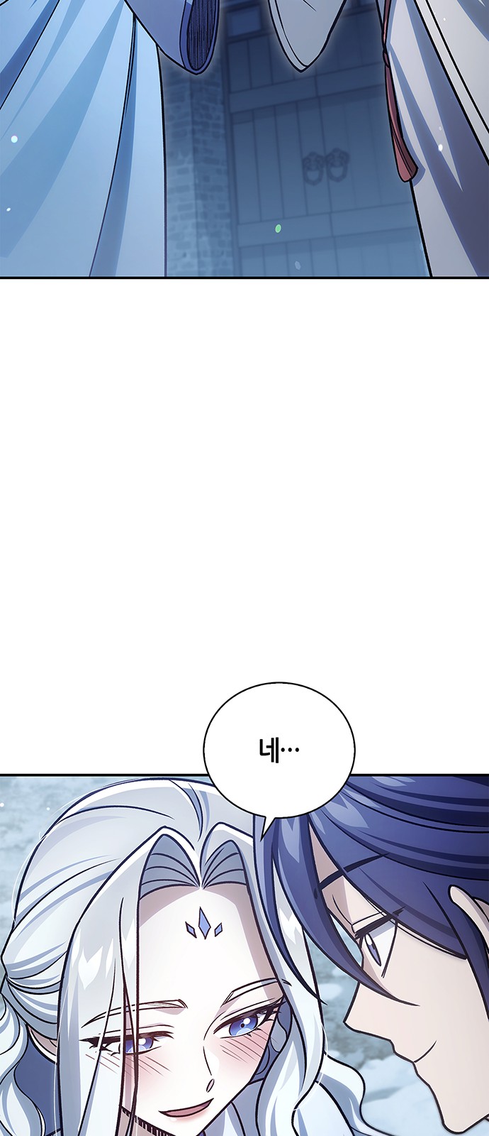 86 페이지