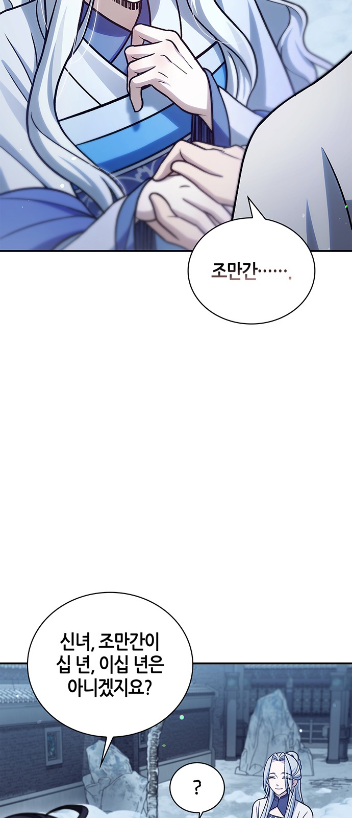 87 페이지