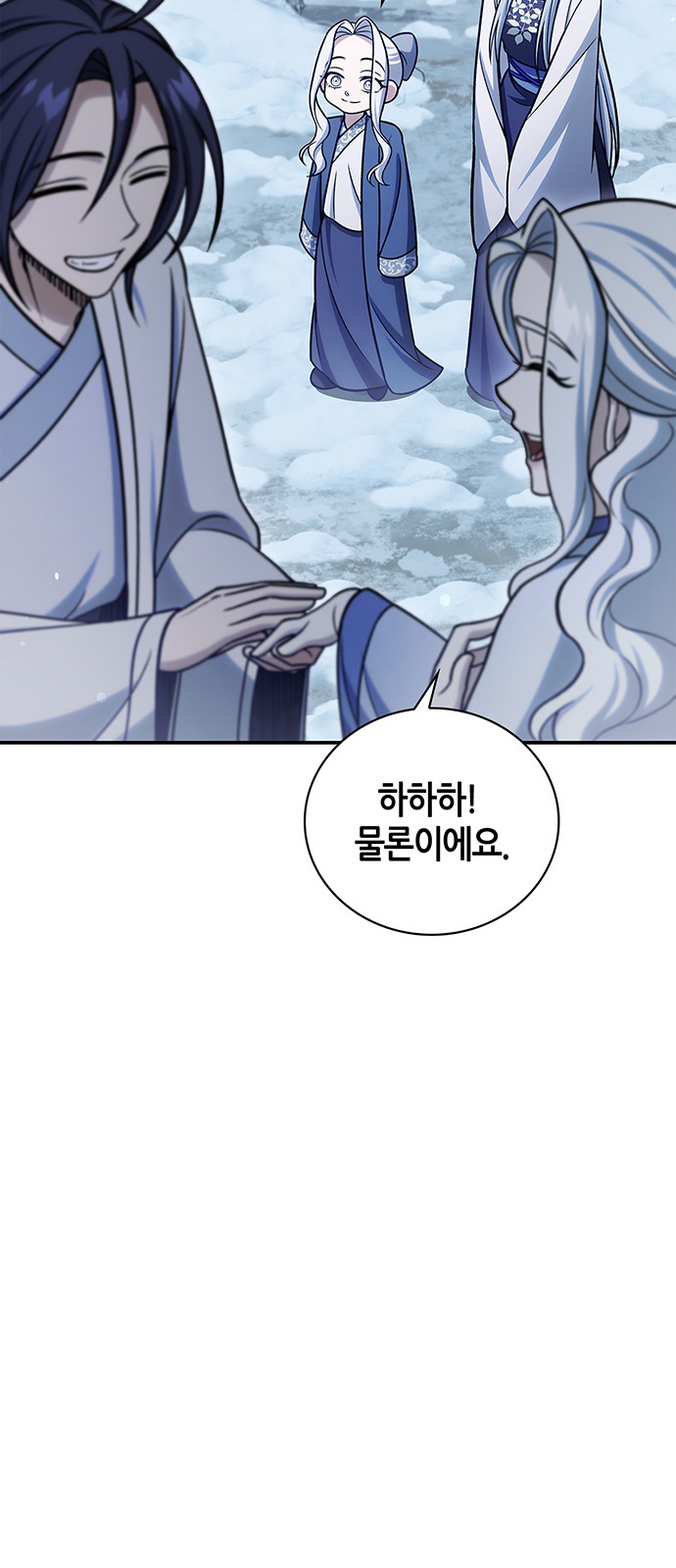 88 페이지