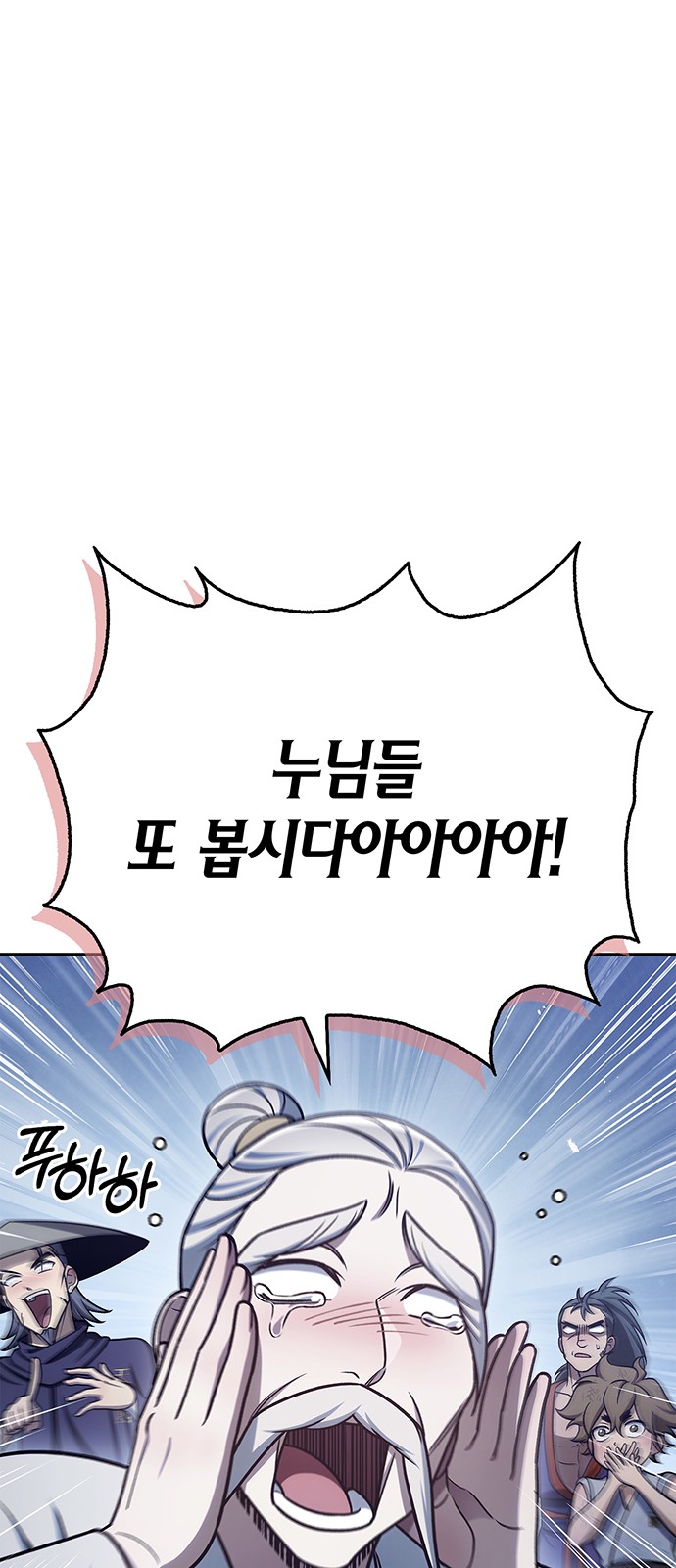 90 페이지