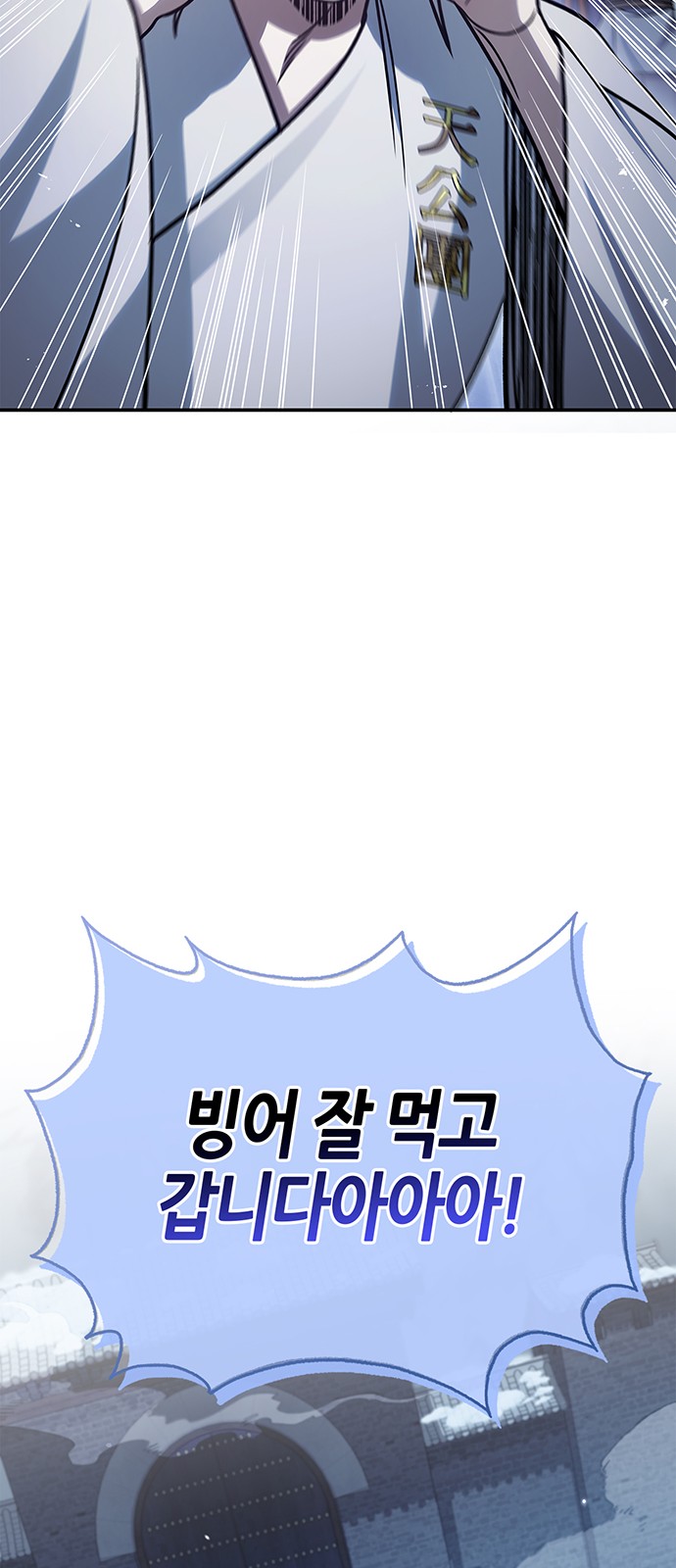 91 페이지
