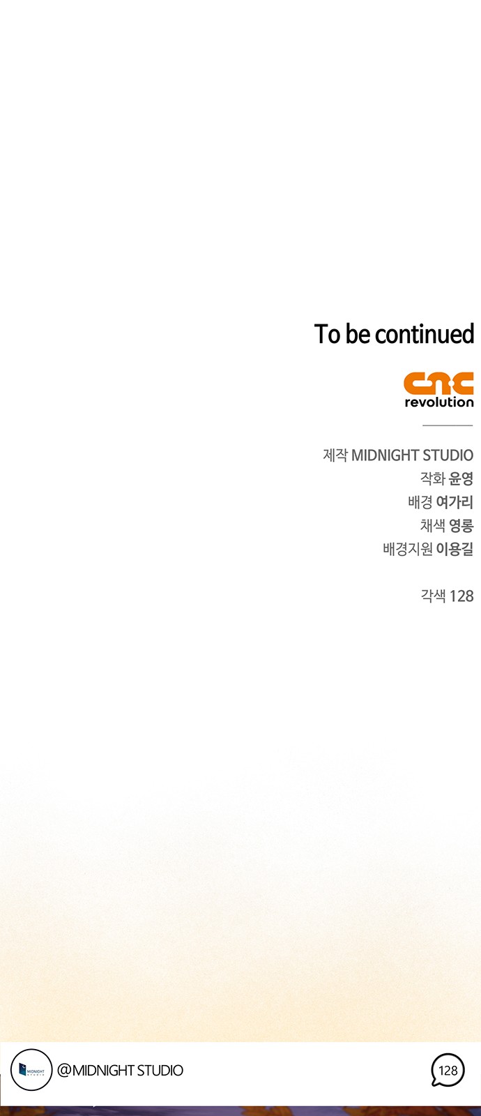 93 페이지