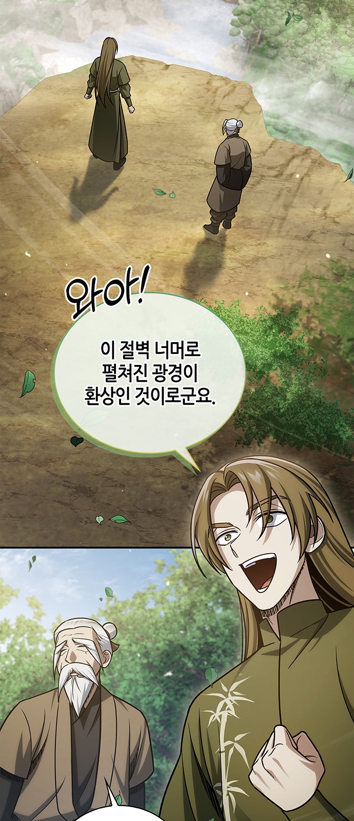 40 페이지
