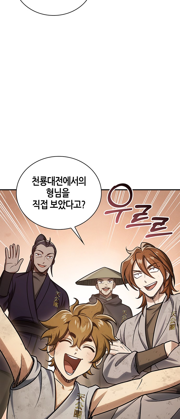 68 페이지