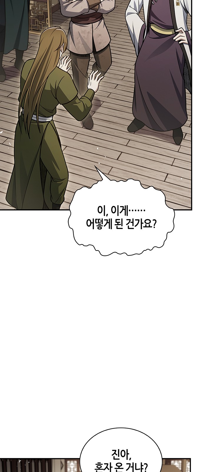 70 페이지