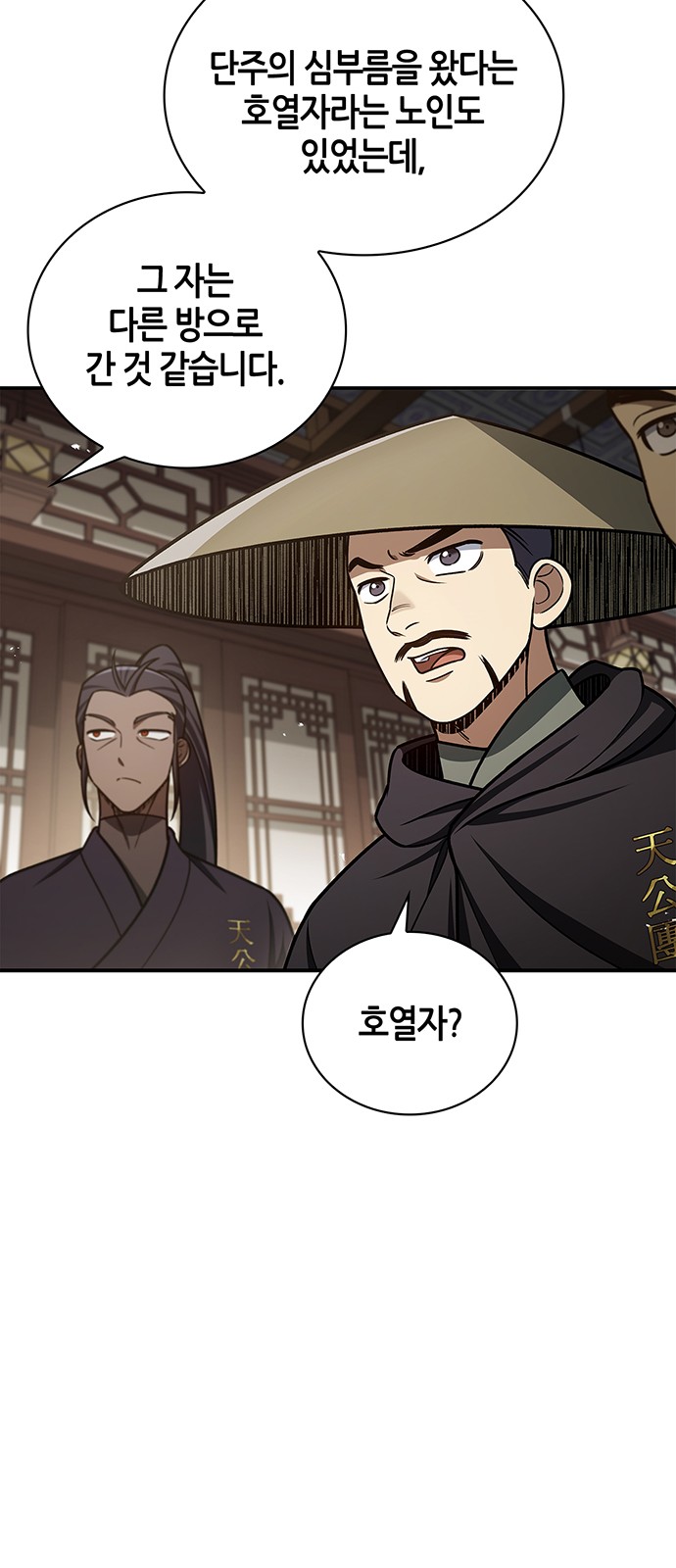 72 페이지