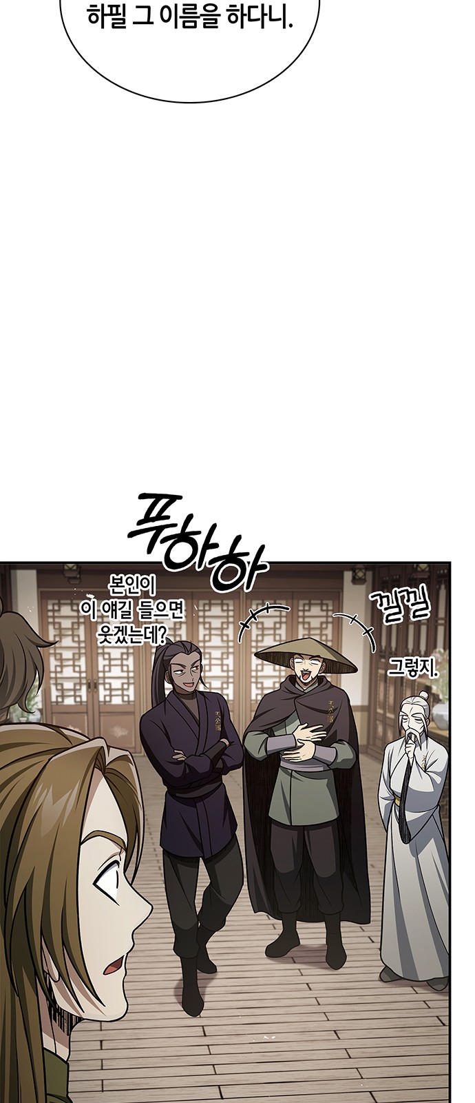 74 페이지